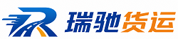 张家口瑞驰｜附近回程货车调度｜工程机械爬梯车大件运输车调度